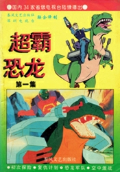 ChineseBook-Small-2 (Large).jpg